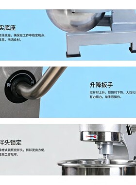 思凯特商用三多功能搅拌机打蛋器