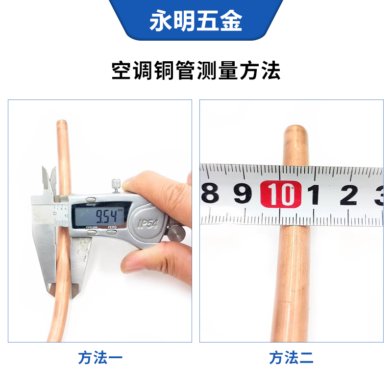 空调铜管对接头异径2分转3分转4分转5分转6分免焊接延长变径接头