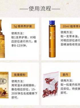 美容院24次百宝箱精油套盒身体
