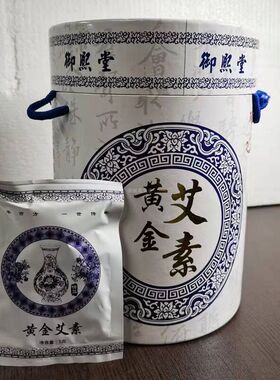 仪器艾绒无烟熏蒸30小包
