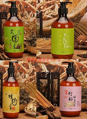 美容院身体老姜按摩膏头部膏纤秀塑形蜂疗膏肩颈腿部按摩推拿