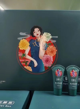 三通大师草本舒缓身体按摩套盒