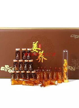 美容院身体按摩养生套盒姜疗套盒