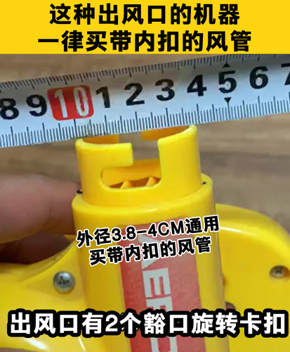 鼓风机配件吹风机风嘴风管碳刷风口管子连接出风集风聚塑料4CM束 - 图0
