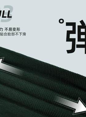 标准冬季防寒面罩帽子加绒军迷针织围脖防风防寒骑行加厚防寒脖套