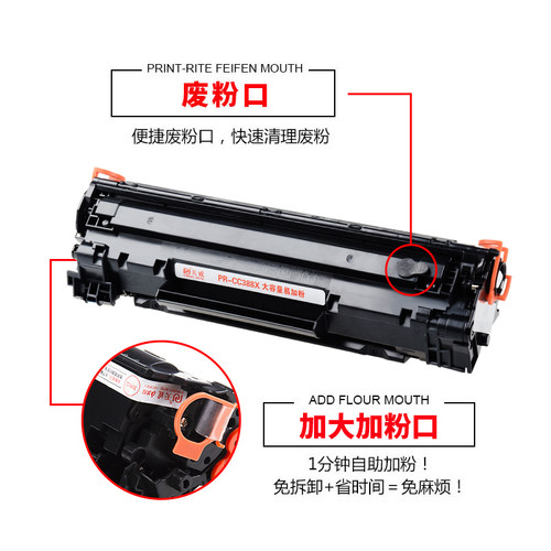 天威12A硒鼓 适用惠普1020 1010 M1005 1018 3050 hp2612A硒鼓LaserJet佳能LBP2900+ 3000 crg303 - 图2