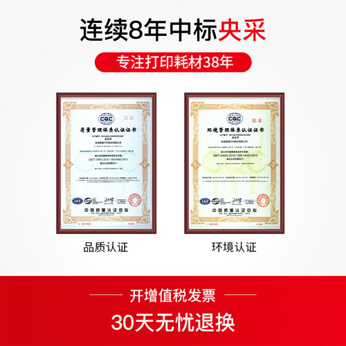 天威适用映美JMR130色带架FP-630K+/312K/620K+/612K/538K/530KIII+/发票1号针式打印机专用色带芯 - 图2