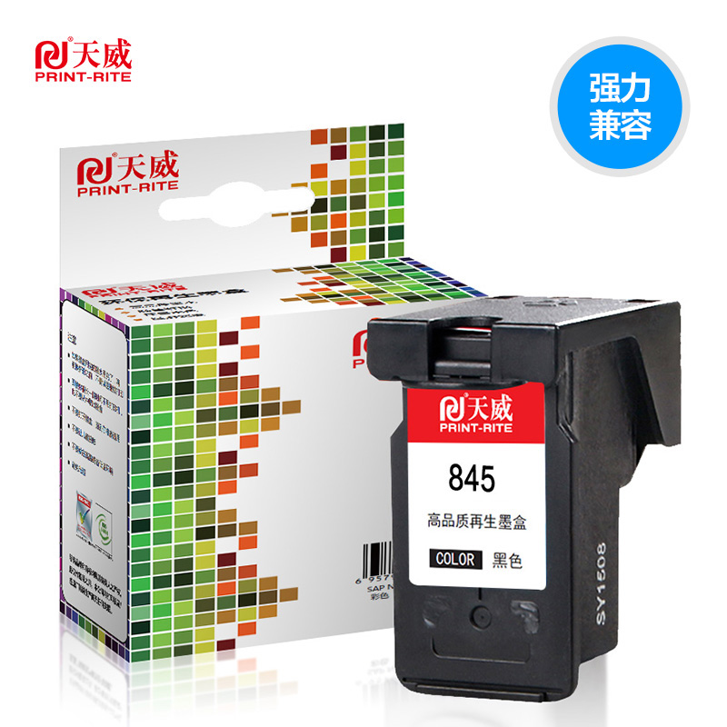 天威兼容佳能PG845墨盒MG2580s mg2400 mg3080 ts3380 ts3180 ts208 ts3080 ts308 ts3380打印机墨盒846墨盒-图0