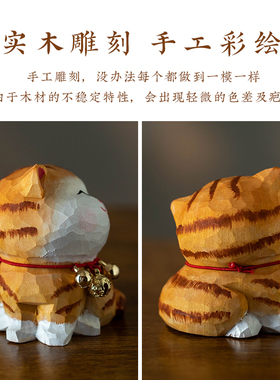 实木橘猫桌面摆件车载中控台摆件