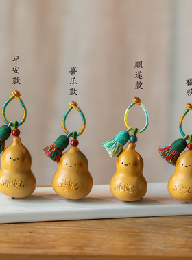天然手捻文玩小葫芦挂件钥匙扣