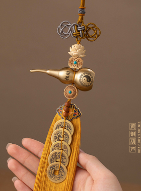 五帝钱铜葫芦门对门创意葫芦挂件
