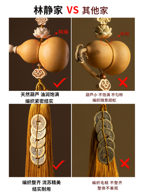 对门开口天然葫芦挂件灵到跺脚！