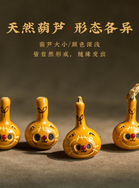 国风萌趣小猫咪葫芦创意手链