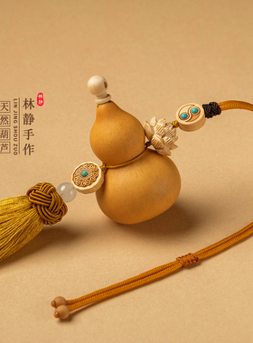 天然开口葫芦挂件入户门招财挂饰