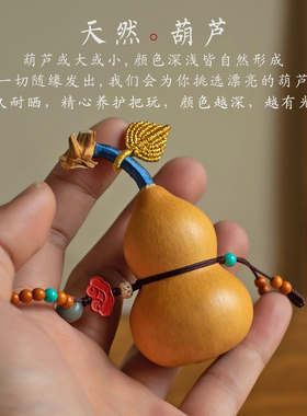 手捻文玩葫芦小葫芦手把件巨灵！