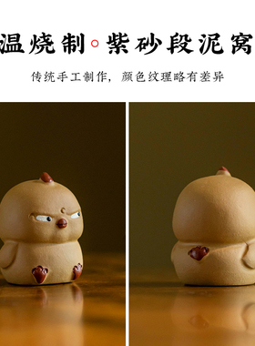 可爱小鸡窝比斜眼摆件治愈系