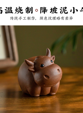 可爱牛牛创意车内香薰摆件