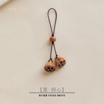 Autumn Lotus Retro Peach Wood Lian Fluffy Mobile Phone Pendant Key Buttu Bag U Pan Pendant Pendant Anti-Loss Woman