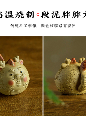 生肖龙汽车香薰摆件可爱胖胖龙