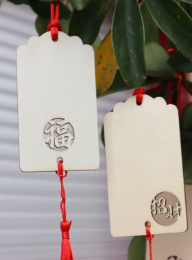 木质许愿牌祈福牌手写 木吊牌装饰挂牌财运许愿树许愿墙挂牌祝T63