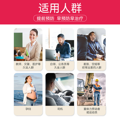 德国进口ofa奥法一级医用预防静脉曲张弹力袜血栓孕妇护士压力袜 - 图1