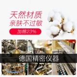 Второе уравновешивание в Германии Стресс Стресс Медицинский варикозный вариант вена песня Чжан Цянь.