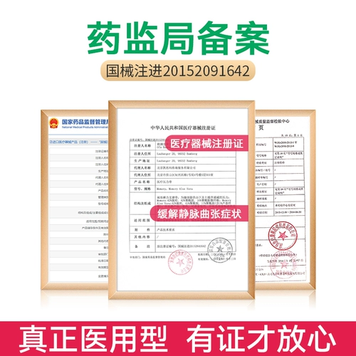 Германия импортирована лечение лечения медицинской варикозной варикозной варикозы эластичные носки медицинские носки.