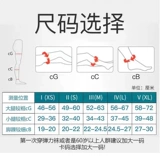 Германия импортированные из эластичных носков варикозные вены, тип лечения, тромб вторичный давление мужчины и женщины мягкие и удобные