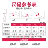 ofa Германия импортированные варикозные вены эластичные носки, врачи, мужчины, первый стресс, тонкие ноги, красивые ноги, трусики подлинные