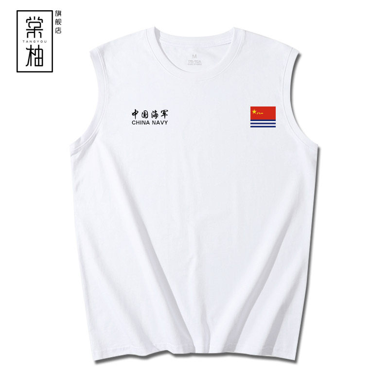无袖男背心定制退伍老兵飞行员t恤 棠柚T恤