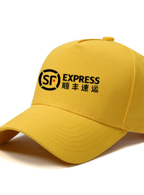 棠柚青春流行顺丰快递棒球帽