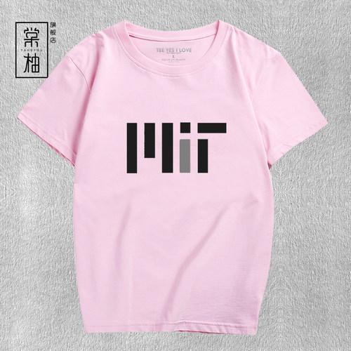 青春时尚潮流美国常青藤大学之MIT麻省理工学院留学休闲短袖t恤衫 - 图3