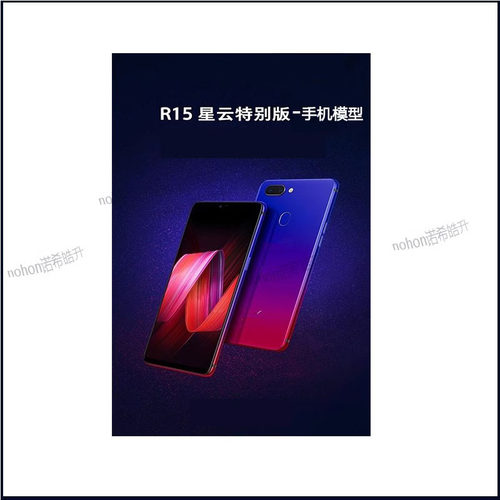 诺希手机模型适用OPPO R15 梦境版标准版星云版手机模型模型机可亮屏可开机 - 图0