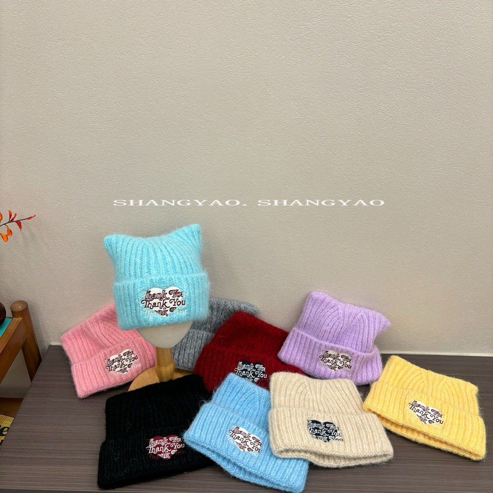 儿童帽子爱心字母标猫耳针织毛线帽男女宝宝韩版可爱百搭保暖冷帽,淘宝优惠券,粉丝福利购,淘宝优惠卷