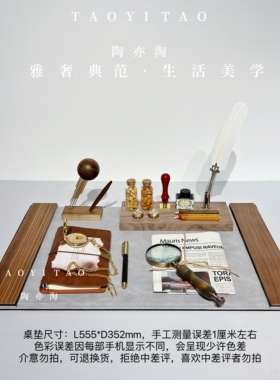 现代轻奢风美式样板房间书房书桌上摆件套装放大镜皮革桌垫印章笔