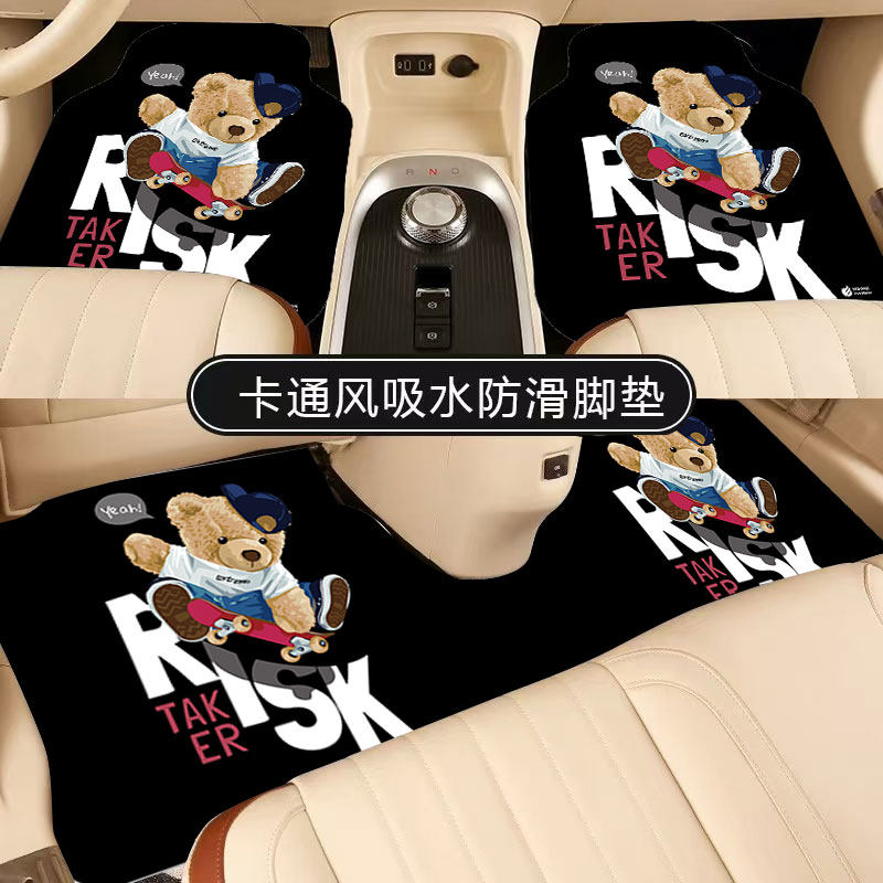 汽车脚垫通用主驾驶单片车垫吸水防滑耐磨地垫防脏易清洗车内防脏,淘宝优惠券,粉丝福利购,淘宝优惠卷