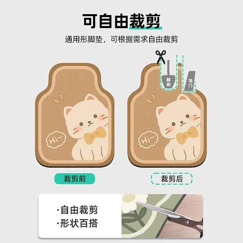 汽车脚垫通用主驾驶单片车垫吸水防滑耐磨地垫防脏易清洗车内防脏,淘宝优惠券,粉丝福利购,淘宝优惠卷