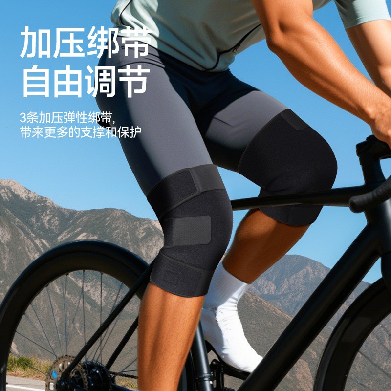 骑行护膝保暖膝盖防护单车公路车运动绑带可调节护膝男女CV42 - 图1