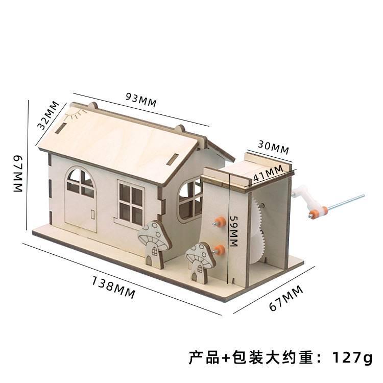 手工科技小制作 七彩灯光小屋DIY房子模型拼插小木屋电路科学实验 - 图2