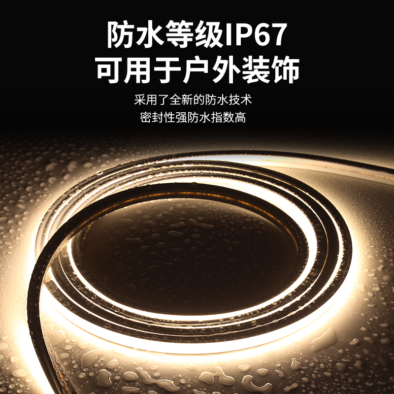 硅胶led灯带220v柔性嵌入式软灯条客厅吊顶防水免驱动明装线形灯-图3