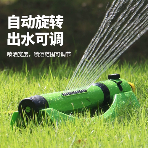 Квартетная трубка с длинной прямоугольной набережной автоматической спрей ирригационное сад
