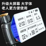 Автоматическое водопальное устройство Регулярно вылить цветочный артефакт на набережной спреем -аэрозольный распылительный спрей -аэрозольный распылитель