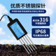 Soil detector USB temperature, humidity, moisture, nitrogen, phosphorus and potassium EC portable agricultural greenhouse soil fertility sensor