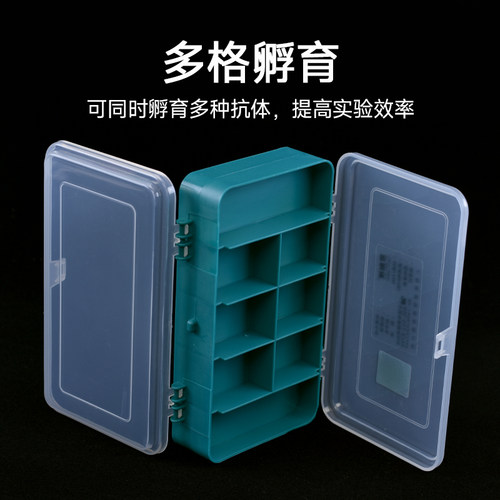 Western Blot抗体孵育盒 WB孵育盒免疫组化湿盒 药片盒 首饰盒 - 图3