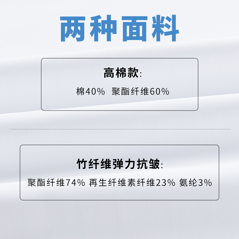 春季男士商务白衬衫长袖修身职业短袖衬衣黑正装抗皱免烫伴郎上班