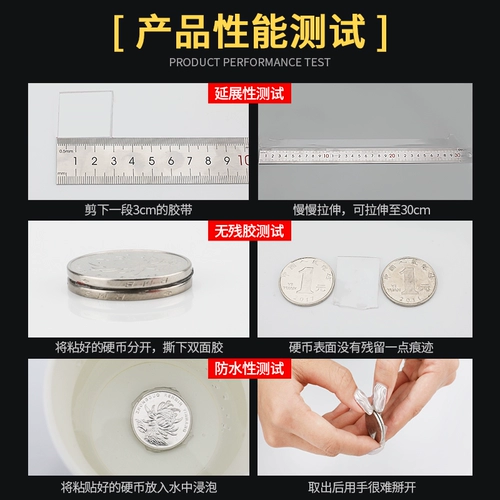 Мощный прозрачный двусторонний скотч, лента, не оставляет следов, фиксаторы в комплекте