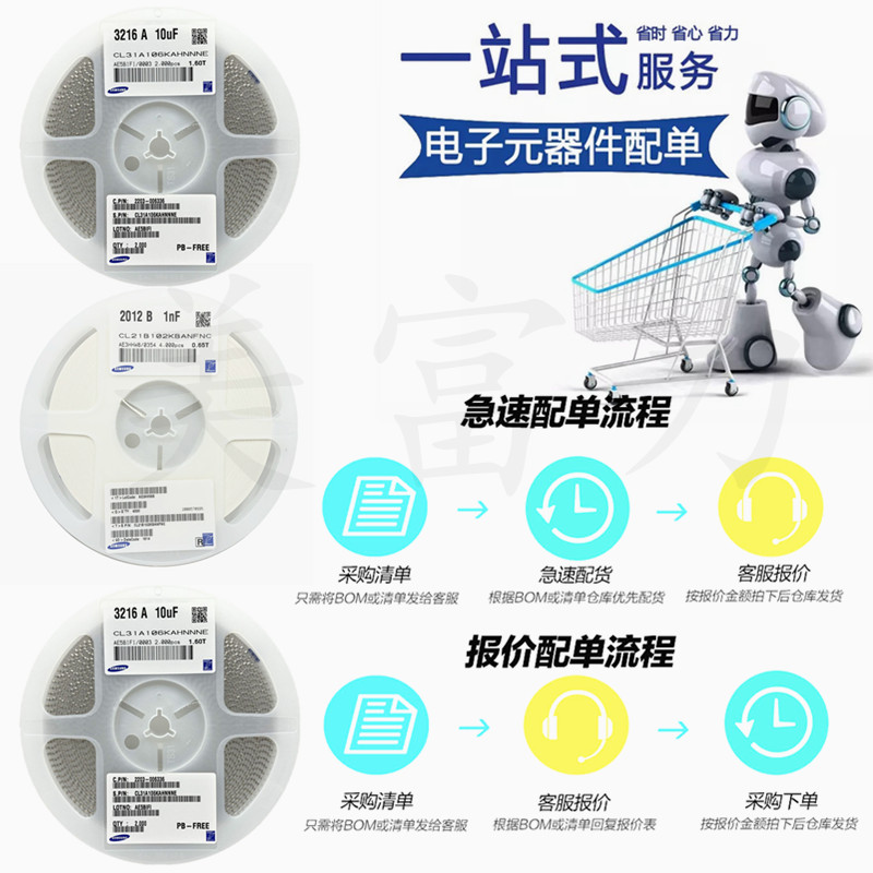 音频音响功放集成块 TDA2009A功放芯片ZIP-11TDA2009全新现货-图2