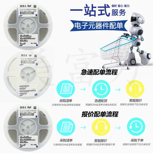 逻辑栅极和逆变器 CD4081BM HCF4081 HEF4081BT  SOP14 全新现货 - 图2