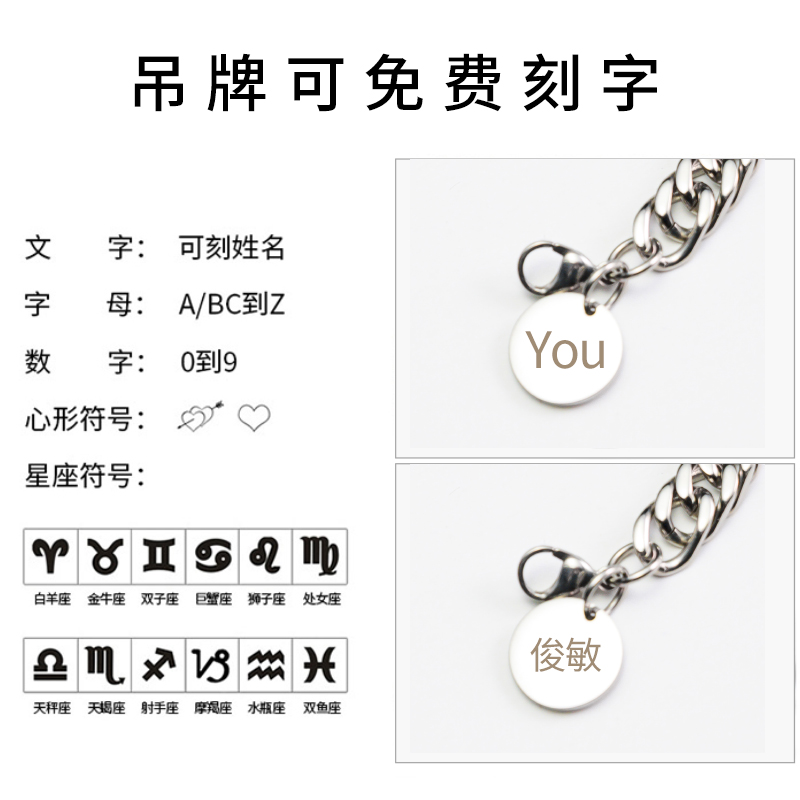 男生钛钢韩版嘻哈个性气质潮手链 纯秀手链