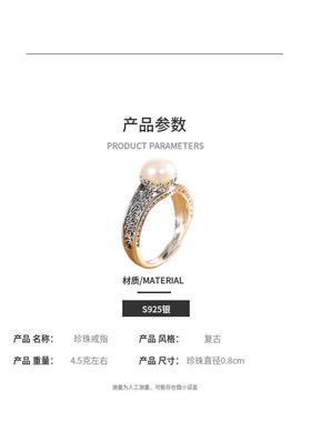 印尼巴厘岛雕花纹天然淡水珍珠